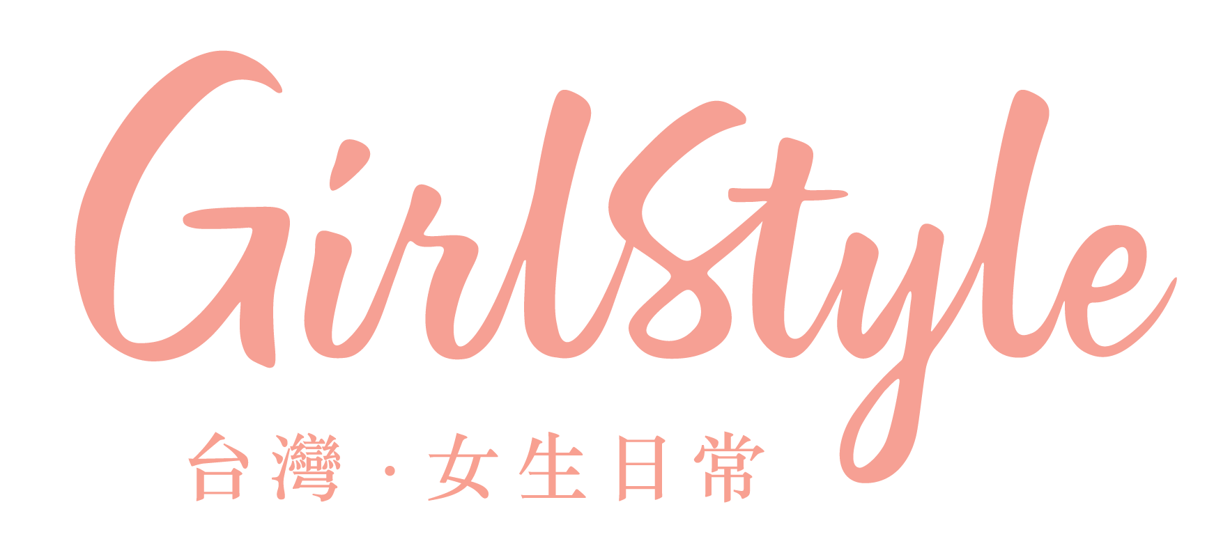 Girls_style_logo