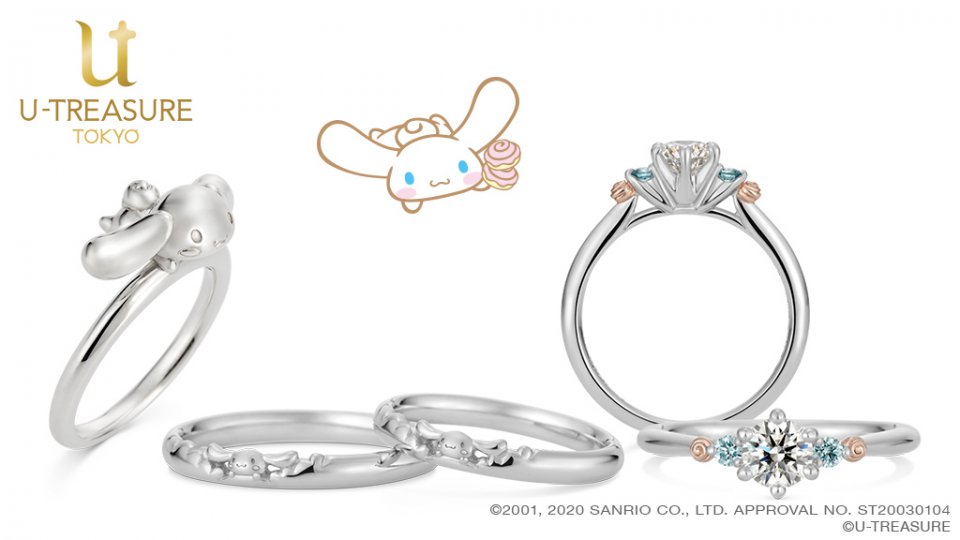 Hello Kitty、雙星仙子、美樂蒂、布丁狗、大耳狗 U-TREASURE 鑽戒 戒指 珠寶 項鍊 銀飾 卡通人物