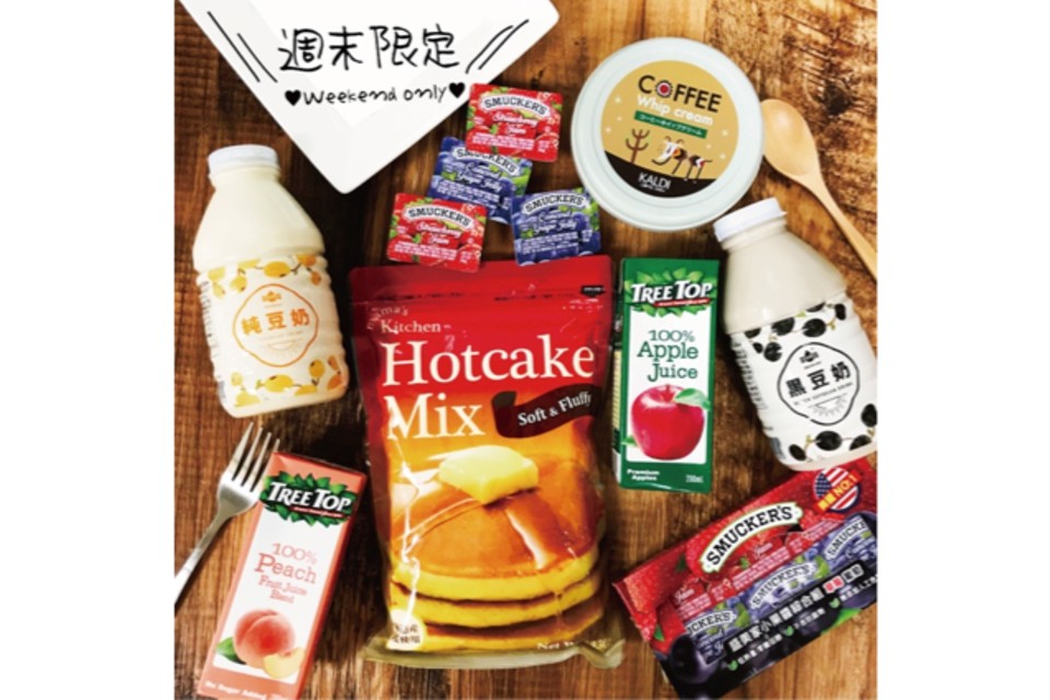 咖樂迪 kaldi 日本雜貨 日本零食 日本調味品 日本土產 日本點心 日本直送