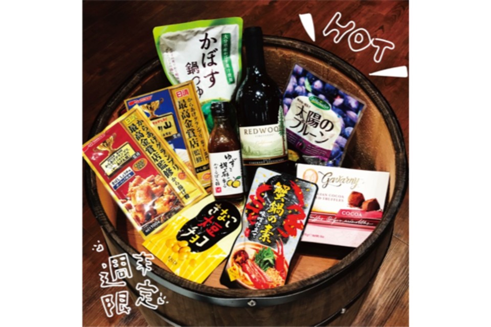 咖樂迪 kaldi 日本雜貨 日本零食 日本調味品 日本土產 日本點心 日本直送